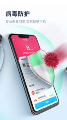 非凡清理专家  v1.0.0
