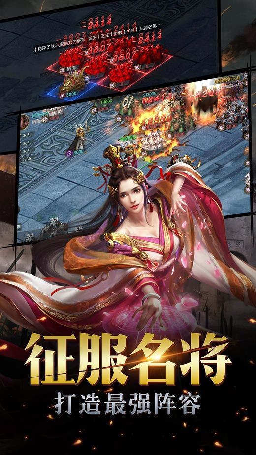 重返三国志 2020-02-20 21:58