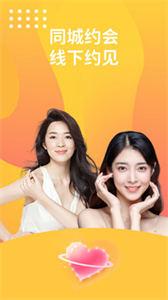 寻对同城交友  v1.0.0