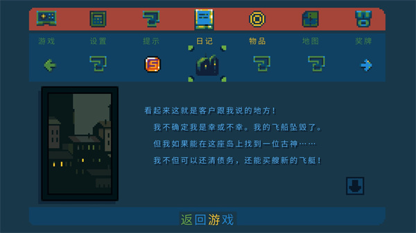 口袋王国游戏(PocketKingdom) v1.0.14