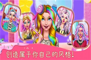 萌萌公主换装 v1.0