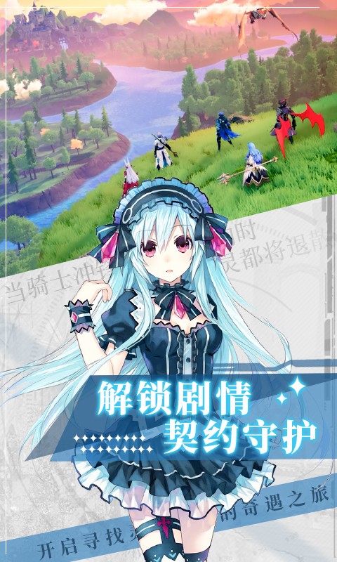 天空之谷  v1.0.1