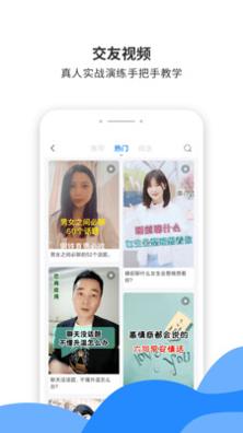 话术聊天模拟器.jpg