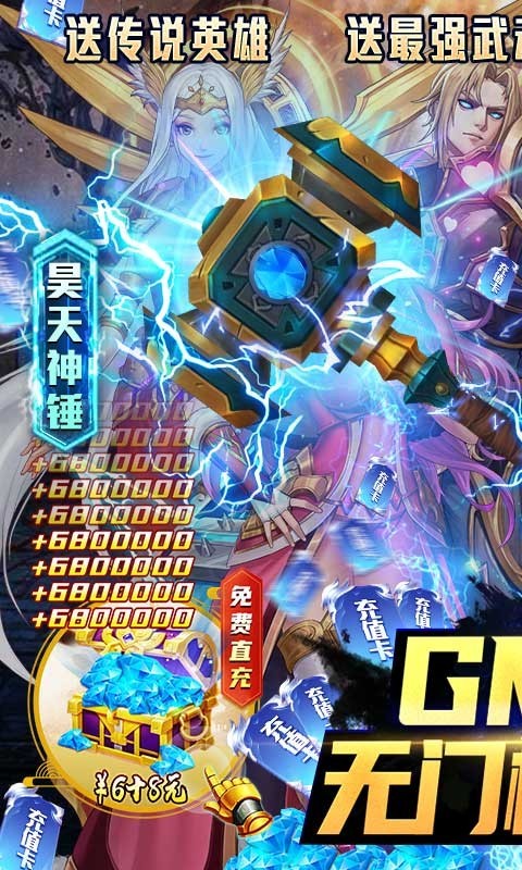 英雄计划福利版 2024-06-25 15:08