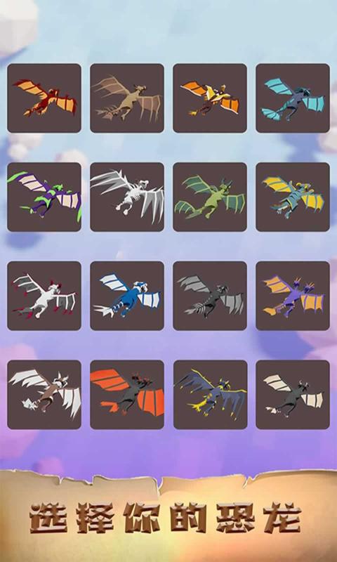 龙龙大冒险游戏官方版  v4.2.3