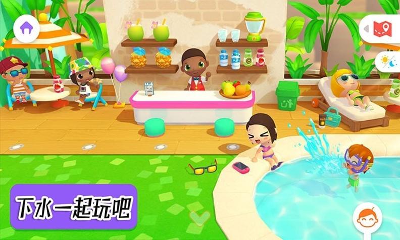 迷你生活周末假期 v1.0