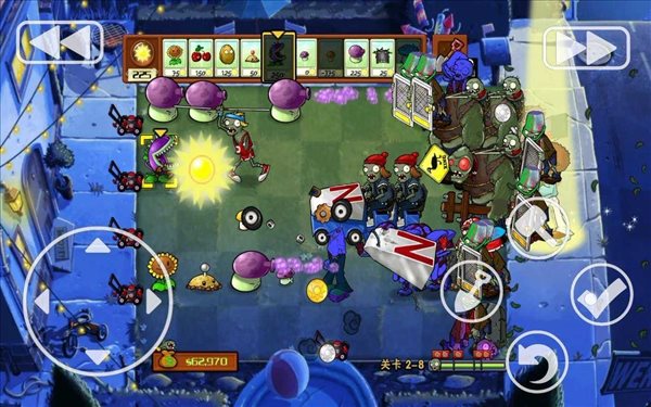 PVZ_XM截图0