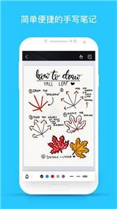 千本笔记app  v2.13.0.1