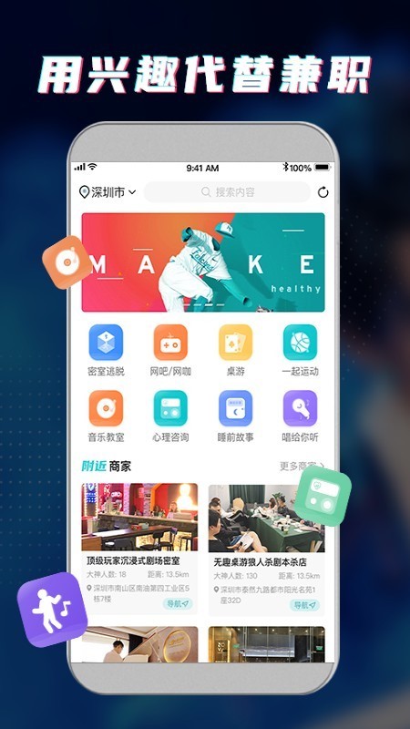 趣想 2020-08-24 10:49