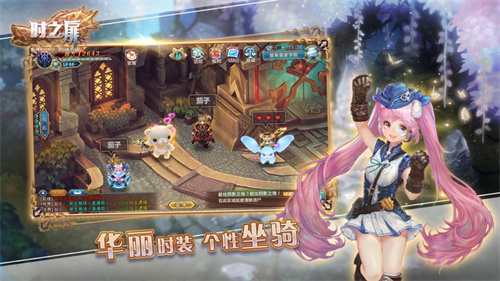 时之扉手游解锁版