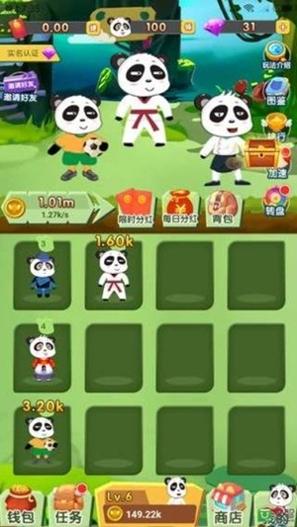 我要养熊猫 v3.0.5