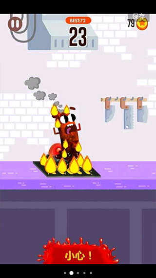 奔跑吧香肠官方正版 v1.28.2