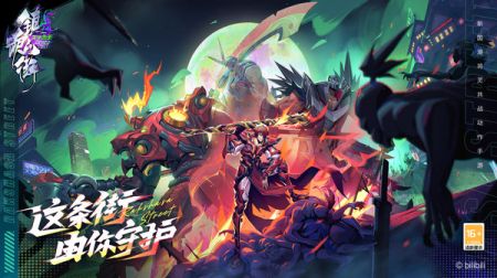 镇魂街天生为王 v4.0.5