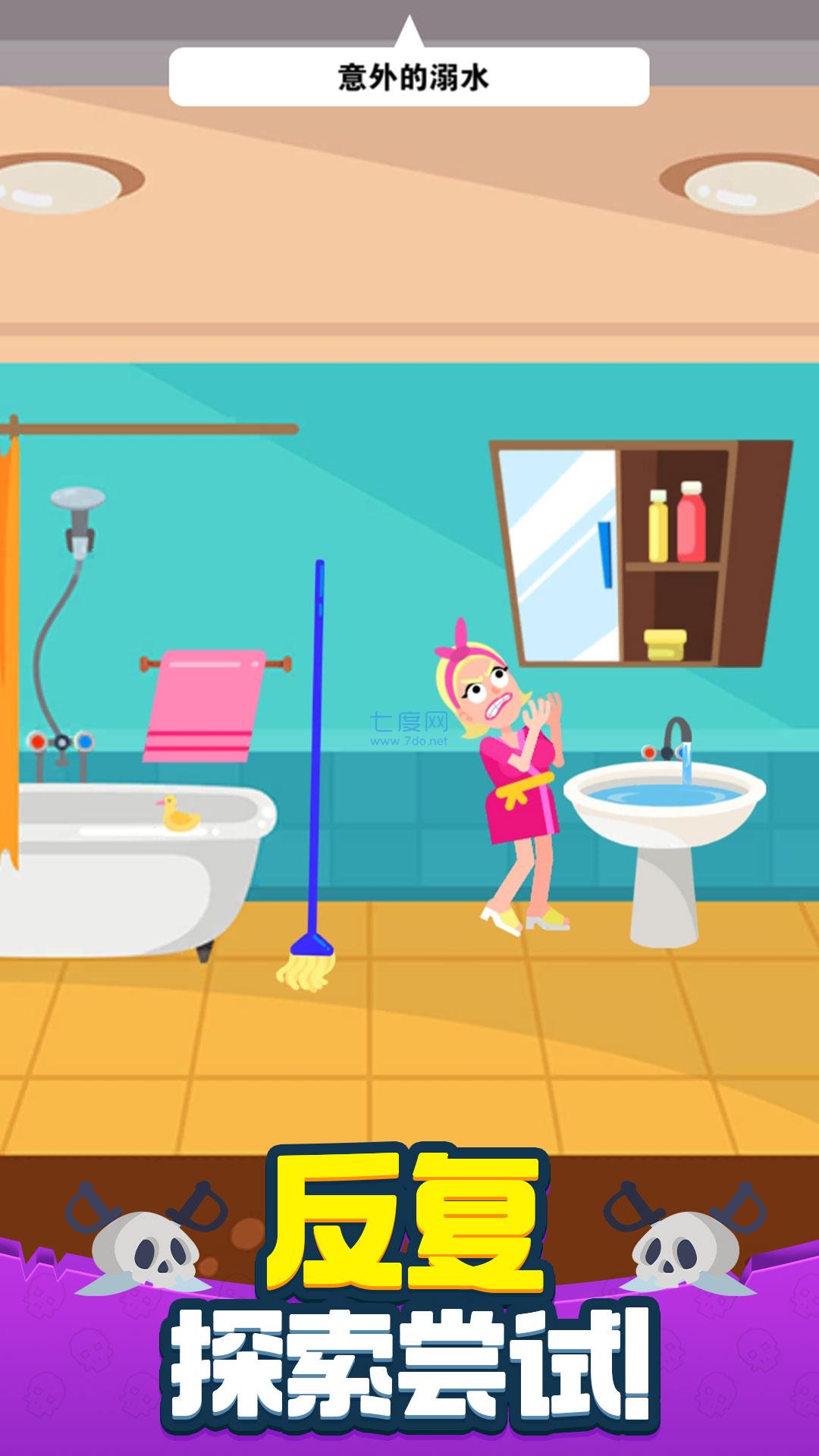 策略大师游戏 v1.3