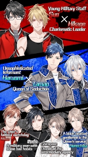 Emulate Thrill截图1