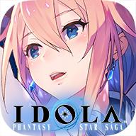 梦幻之星伊多拉传说网易