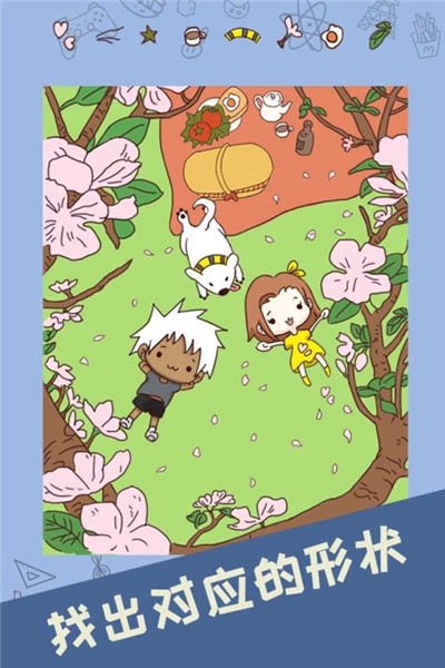 最强的脑洞关卡手游 v1.0.0