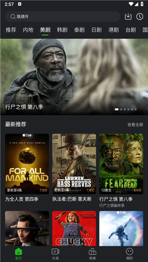 狮子影评追剧官方免费