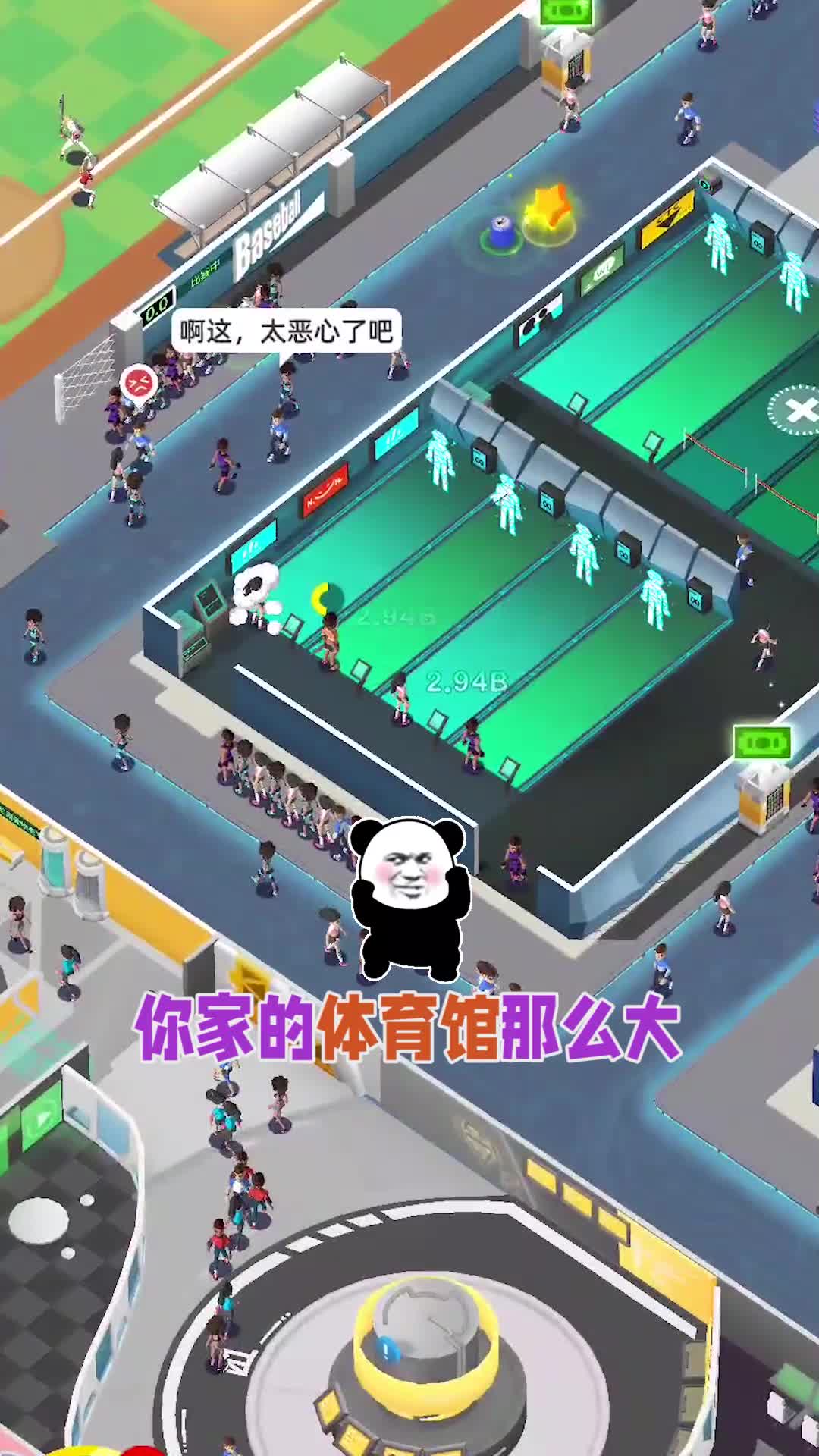 我的体育馆游戏领红包版app  v4.1.4