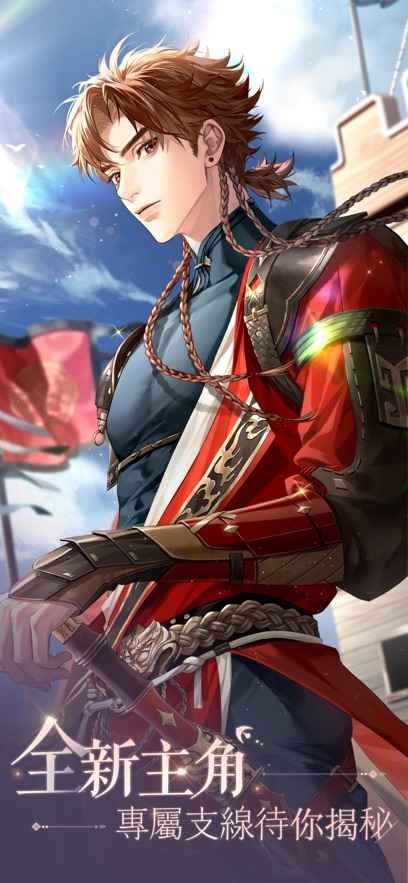 代号鸢直装版 v1.2.10