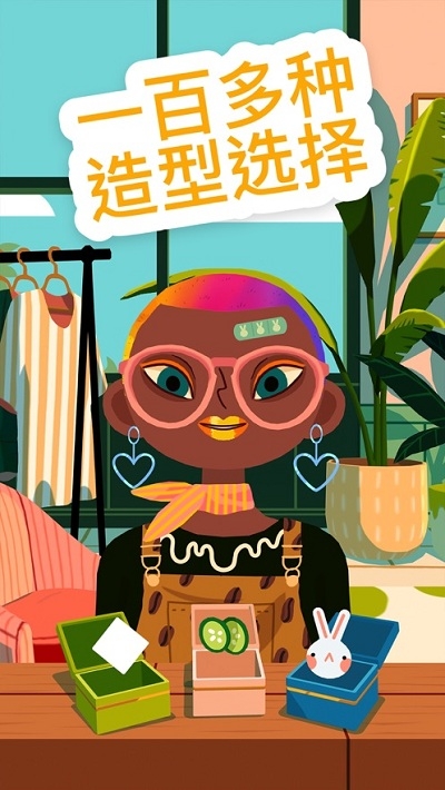 Hair Salon 4(托卡美发沙龙4) 2.1-play安卓版