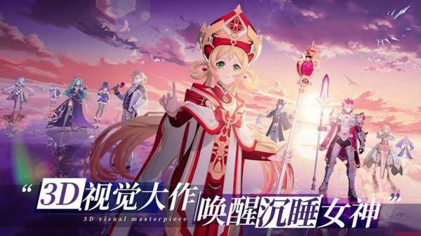 炽天使大陆 v1.0