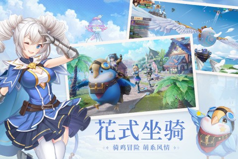 蓝空幻想 v1.2.3