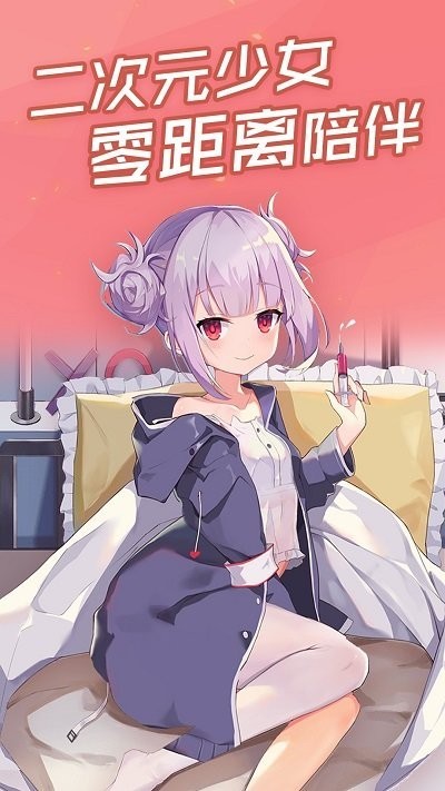 傲娇壁纸2023  v4.4