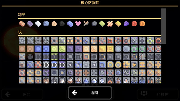 像素工厂无限资源破解版 v7145