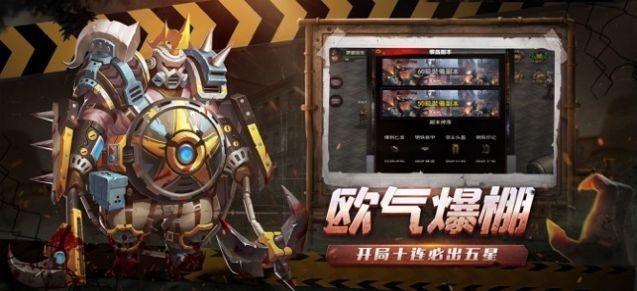 明日围城手游 2020-07-14 15:09