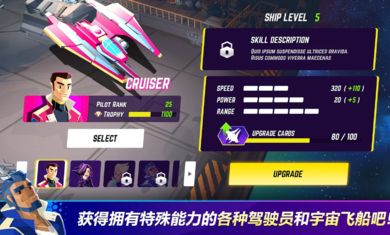 宇宙遨游者中文安卓最新版  v5.2.1