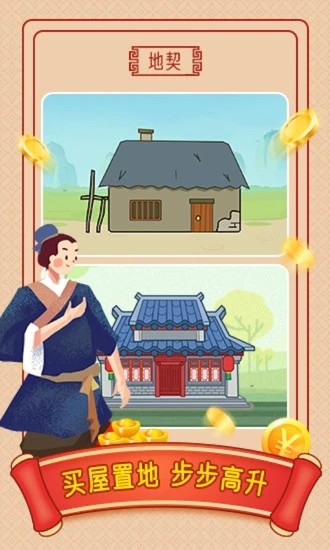 小牛猜成语 v1.0.0