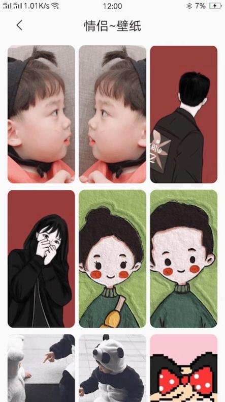wallpaper手机壁纸 v1.8