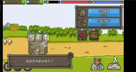 成长城堡中文版 v3.1.5