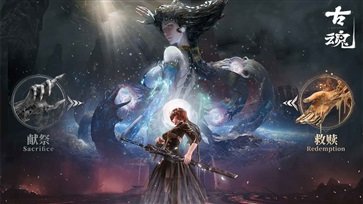 古魂魂之刃2官网版 v0.3.2