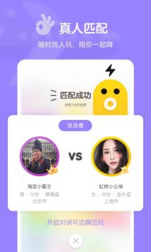 快手小游戏安装包包免费 v3.0.5