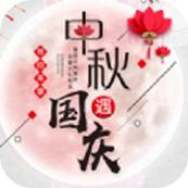 2021国庆微信头像生成器