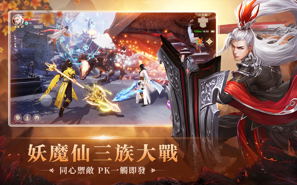 四海八荒之斗破风云手游官网安卓版  v3.5.3