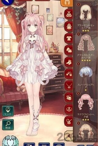 爱丽丝的衣橱台服  v1.0.827