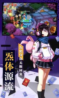 奇门之上破解版截图0