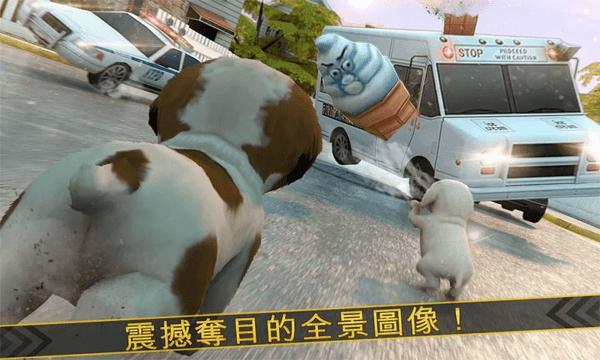 模拟小汪大闯关游戏官方版