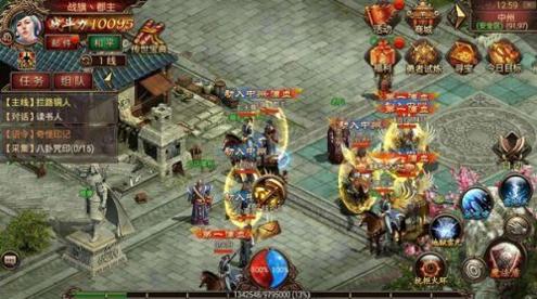 三端互通传奇安卓版 v1.90