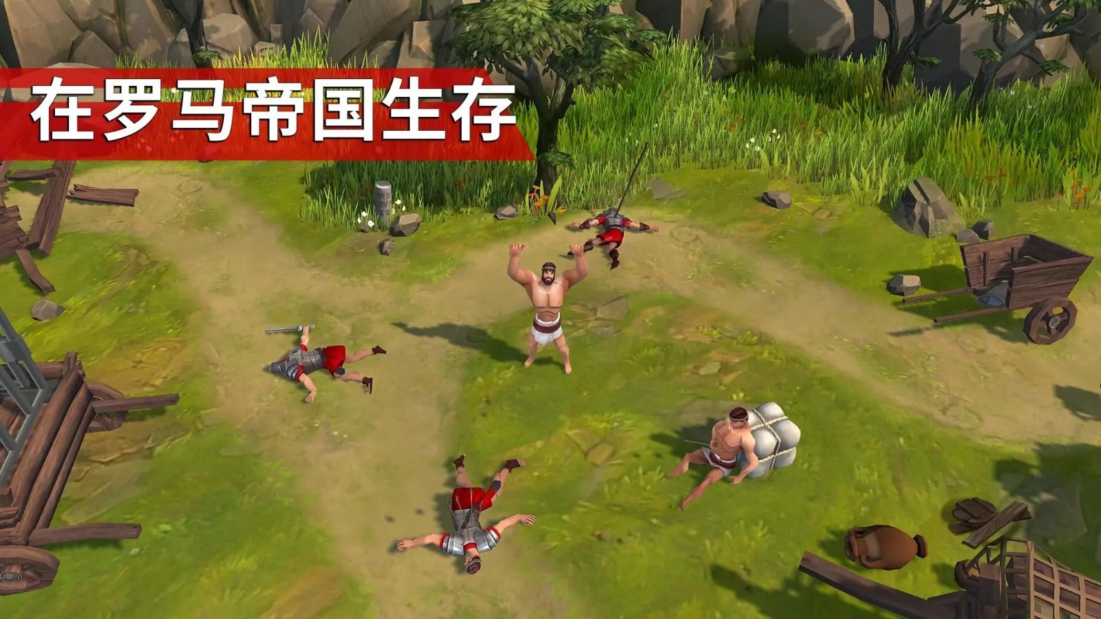 角斗士罗马求生mod菜单 v1.31.5