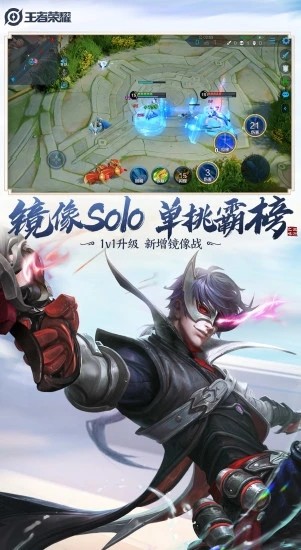 王者荣耀云游戏 下载入口 v3.0.5