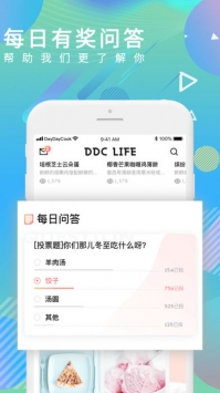 日日煮 v3.1.5