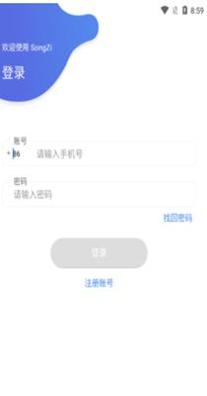 松子聊天交友.png