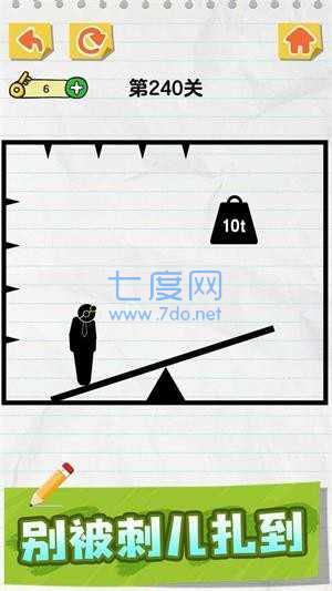 画线火柴人 v1.0.3.5