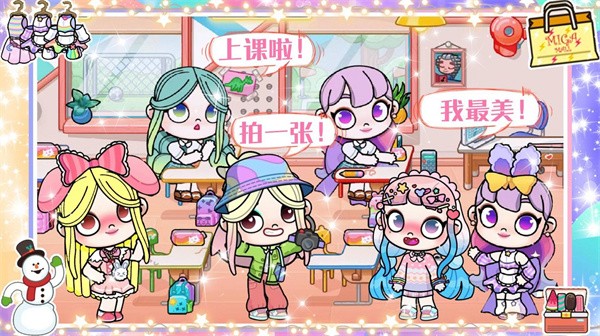 凡达世界我的小镇  v1.0