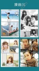 拼立得app官方免费版下载  v4.2.1