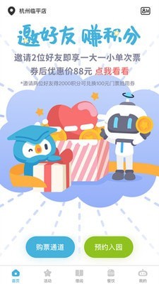 YEO APP官方版  v4.2.2